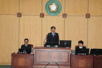 제301회 정읍시의회 임시회 제1차 본희의