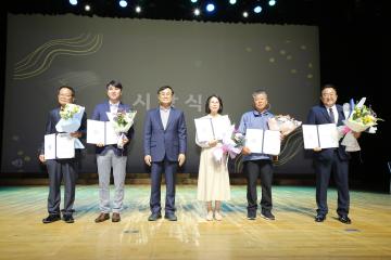 제2회 정읍시 노인 일자리 대회