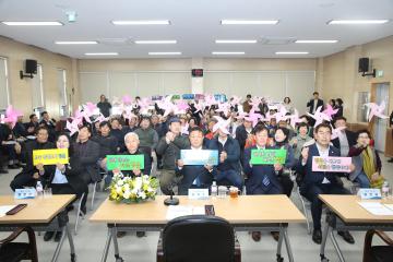 2025년 상교동 시민과의 대화