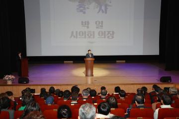 정읍시 지역사회보장협의제 민관 협력 컨퍼런스