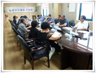 정읍경제발전연구회 농업인단체와 간담회