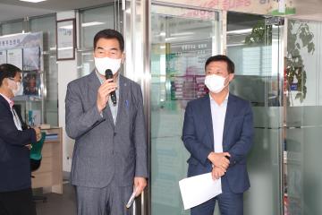 시기동 행복나눔 공유냉장고 개소식
