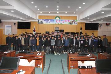 호남중학교 청소년의회 체험활동