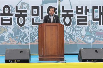 제25회 풍년기원 영농발대식