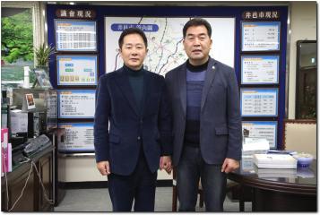 주간해피데이 신년인터뷰