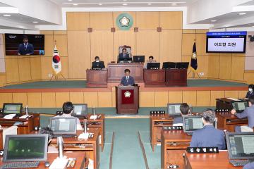 제256회 제1차 본회의 5분자유발언