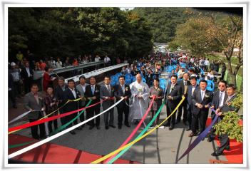 내장산관광호텔 해체 발파식