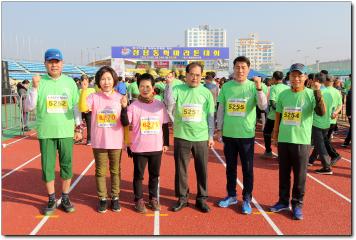 제2회 정읍 동학 마라톤대회 