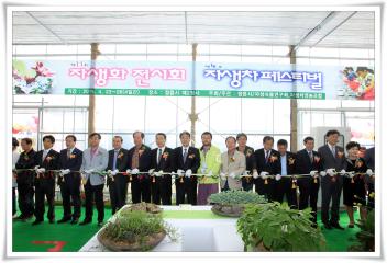 제11회 자생차 전시회및 제4회 자생차 페스티벌