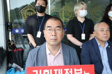 정읍시의회 이상길의원 새만금 예산 삭감 반대 삭발 투쟁