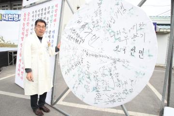 동학농민혁명 제129주년 고부봉기 재현행사