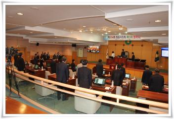 제204회 정읍시의회(제1차정례회)제1차본회의 개회식