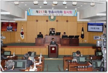 제217회 제1차 본회의 5분자유발언(이도형의원)