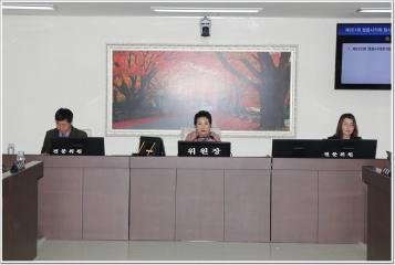 제221회(폐회중)제1차 의회운영위원회 개의