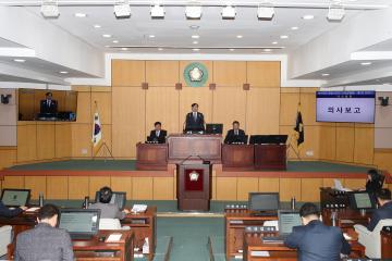 제300회 (제2차정례회) 제5차 본회의