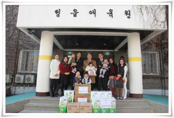 설명절 시설단체 위문 방문