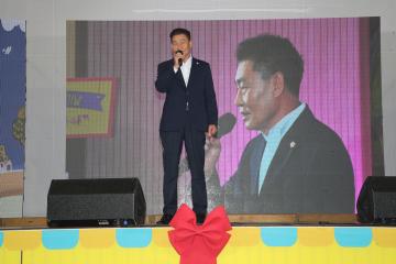 제101회 어린이날 기념행사