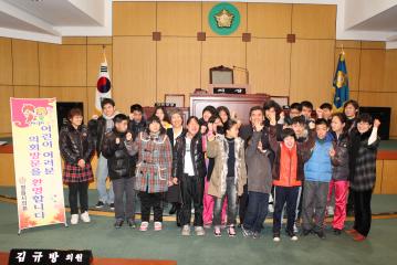 정읍지역 희망아동센터 정읍시의회 체험활동
