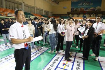 전북시군의회 한마음대회