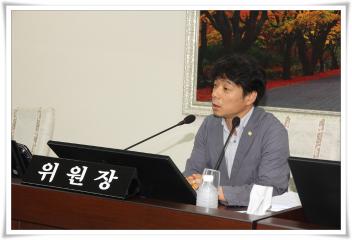 제205회 예산결산특별위원회