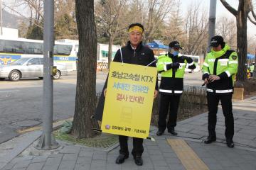 ktx 호남고속철 서대전 경유반대 
