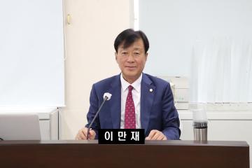 제285회 (제1차 정례회)경제산업위원회 소관  안건심사
