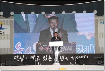 제33회 정읍사문화제 개막식