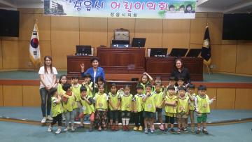 우리마태 어린이집 / 어린이의회 체험