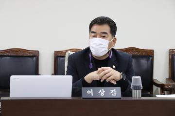 제259회(제2차 정례회)자치행정위원회 소관 2021년 예산안 예비심사