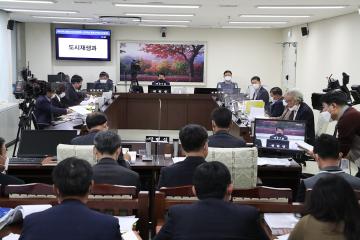 제259회(제2차 정례회)경제산업위원회 소관 행정사무감사