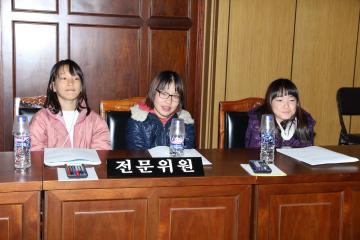 북면초 어린이의회 체험