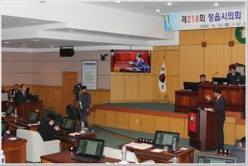 제218회(제2차정례회)시정질문