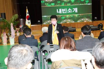 정읍시 새마을지도자 한마음대회