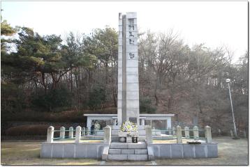 신년 충혼탑 참배