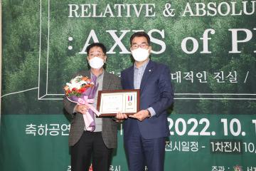 제2회 정읍국제아트 페스티벌