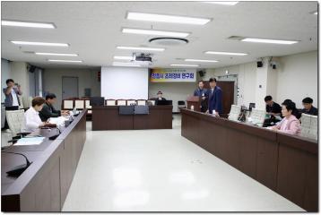 정읍시의회 조례정비위원회 중간보고