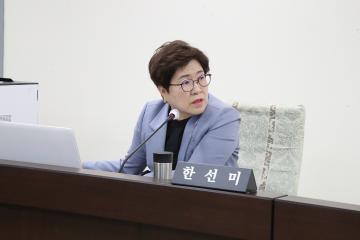 제284회 경제산업위원회 관련 안건질문