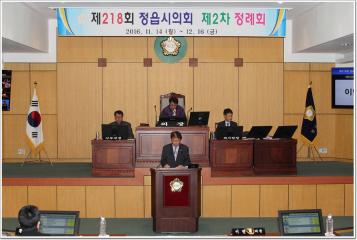 제218회(제2차정례회)제5차본회의 안건심사보고