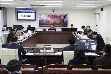 제302회 임시회 상임위원회 주요업무보고 청취