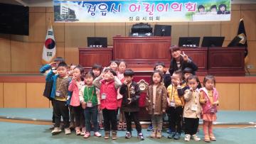 성원어린이집 어린이체험프로그램