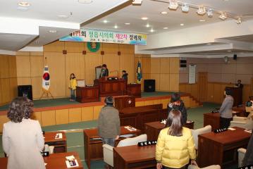 정읍시청직원 자녀 정읍시의회 어린이의회 체험활동