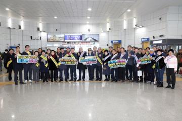 설 명절 귀성객 방문행사
