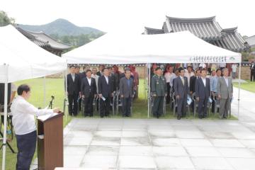제67주년 광복절행사 참석