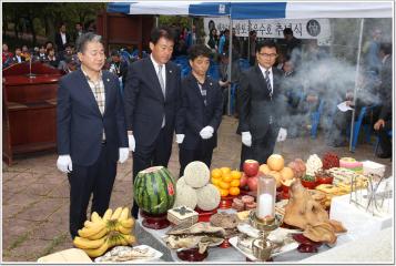 제26회 향토자유수호 추념식