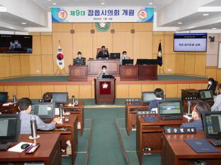 제9대 정읍시의회 황혜숙부의장 의원윤리강령낭독