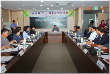 부전지구 생활환경 정비사업 기본계획 최종용역 보고회