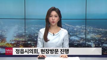 2020년 상반기 경제산업위원회 주요사업장 현장방문