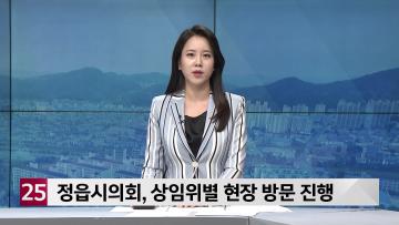 2020년 하반기 자치행정위원회 주요사업장 현장방문