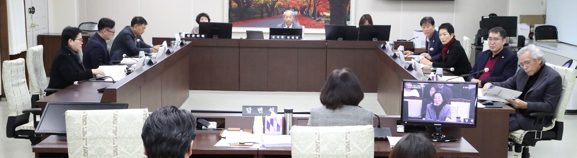 정읍시 자치행정위원회