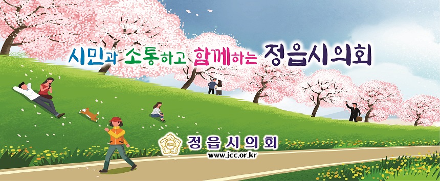 2분기 의정소식지